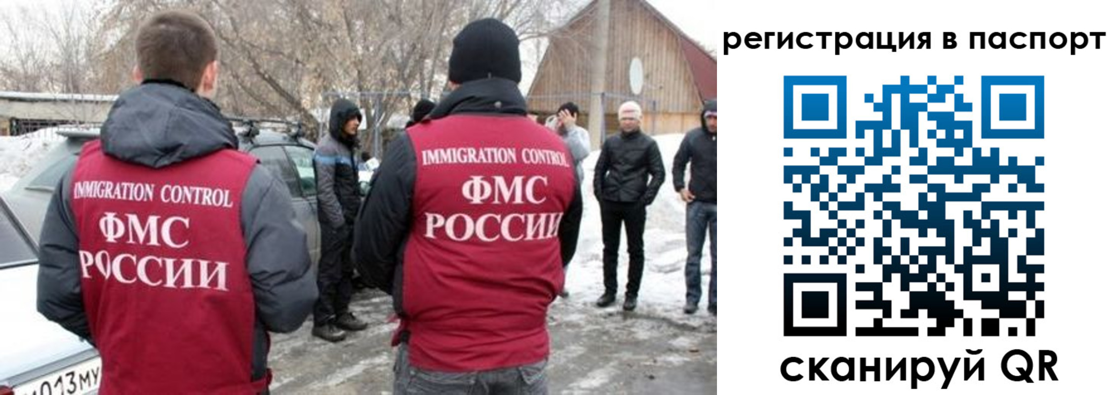 прописка регистрация в Краснокамске
