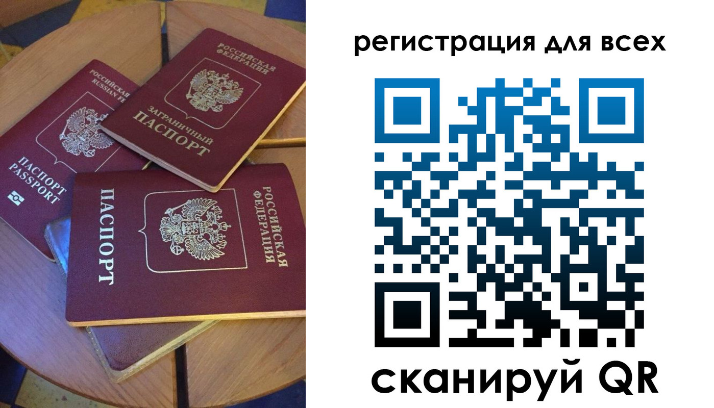 купить прописку в Краснокамске