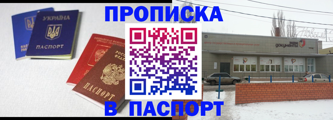пропишу в квартире в Краснокамске