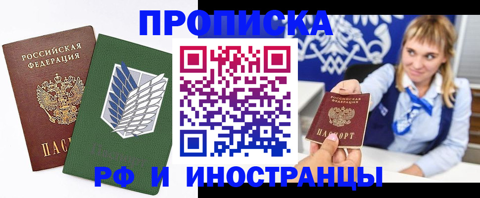 временная регистрация гарантия в Краснокамске