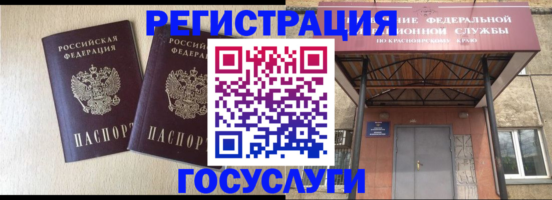 найти адрес прописки в Краснокамске