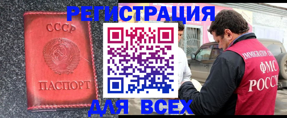 найти адрес прописки в Краснокамске